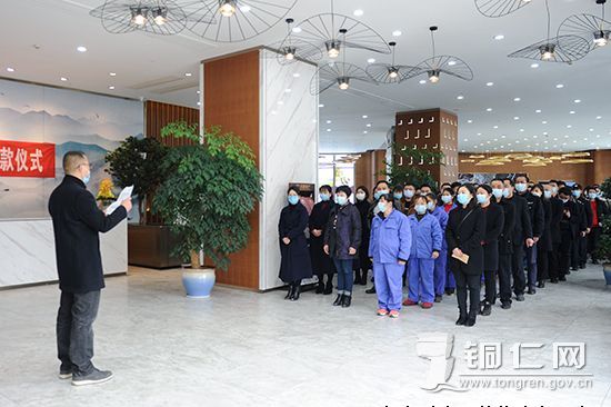 2020611372102888 贵州天都房地产公司组织员工发展抗疫爱心捐款